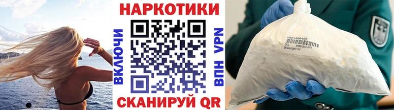 Названия наркотиков Нея omg зеркало А ПВП МЕФ MDMA COCAIN ГАШИШ