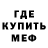 МЕТАДОН кристалл Terminator 69