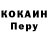 МЕТАДОН белоснежный Luuh Kizz