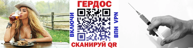 ГЕРОИН афганец  купить наркотики сайты  Нея 