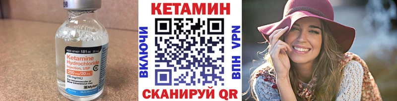 гидра как войти  Нея  КЕТАМИН ketamine 