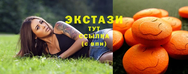 кокаин VHQ Арсеньев