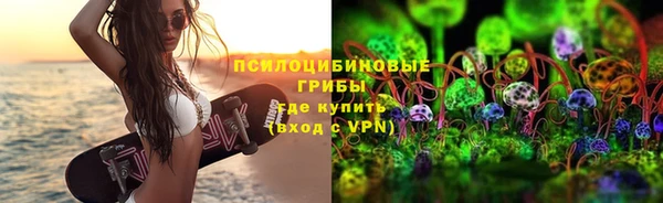 кокаин VHQ Арсеньев