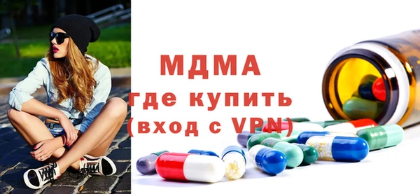 кокаин VHQ Арсеньев