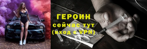 кокаин VHQ Арсеньев