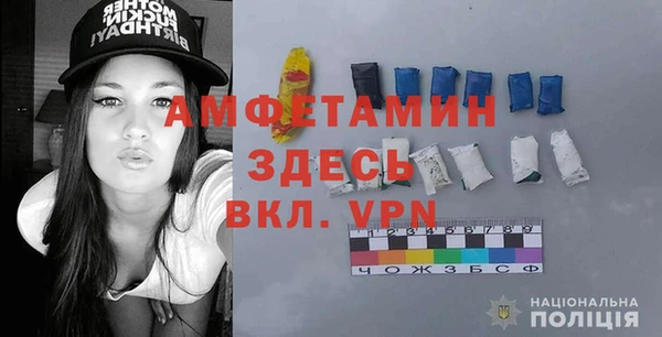 кокаин VHQ Арсеньев