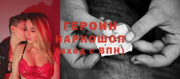 кокаин VHQ Арсеньев