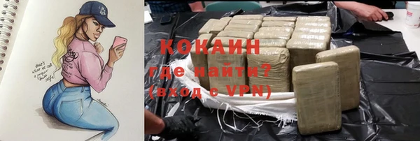 каннабис Аркадак
