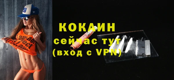 кокаин VHQ Арсеньев