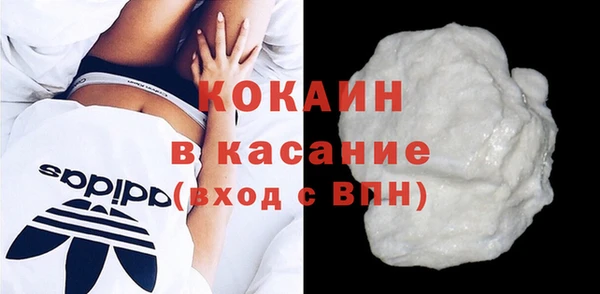 кокаин VHQ Арсеньев