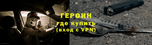 кокаин VHQ Арсеньев