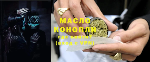 кокаин VHQ Арсеньев