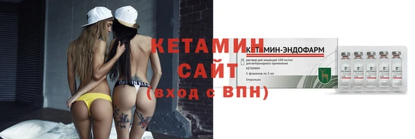 кокаин VHQ Арсеньев