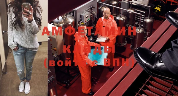 кокаин VHQ Арсеньев