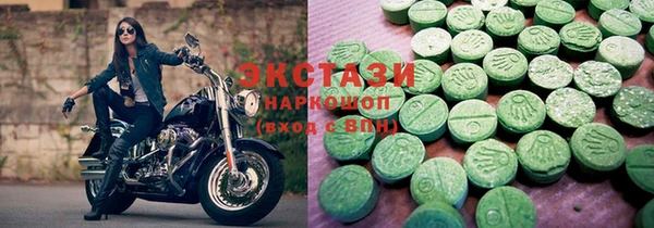 кокаин VHQ Арсеньев