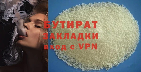 каннабис Аркадак