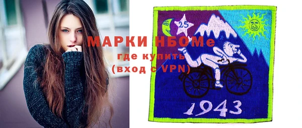 кокаин премиум Ростов