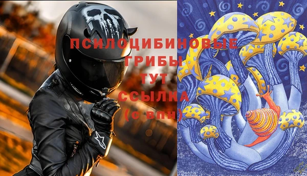 кокаин VHQ Арсеньев