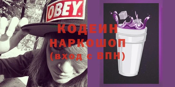 кокаин VHQ Арсеньев