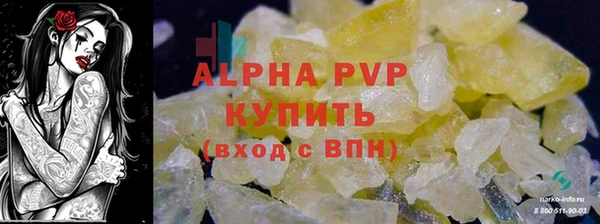 дживик Рославль