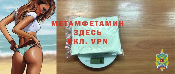 apvp Россошь