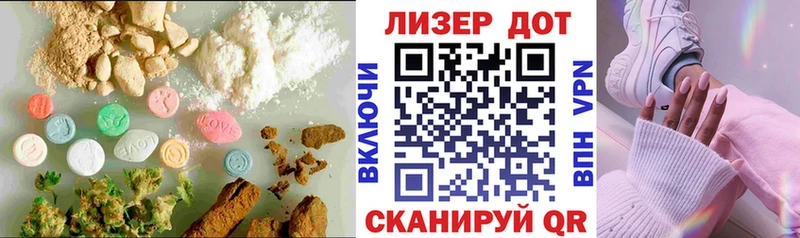 LSD-25 экстази кислота  Нея 
