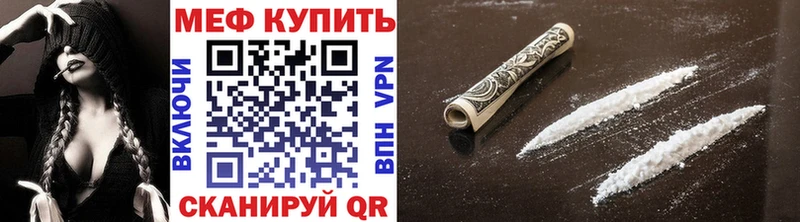 где можно купить наркотик  Нея  МЯУ-МЯУ mephedrone 