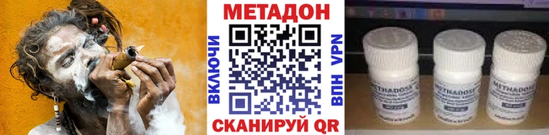 kraken как войти  Нея  Метадон кристалл 