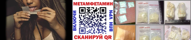Метамфетамин витя  наркота  hydra как зайти  Нея 
