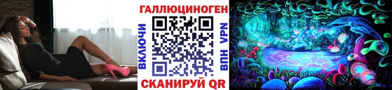 Галлюциногенные грибы прущие грибы  darknet какой сайт  Нея 